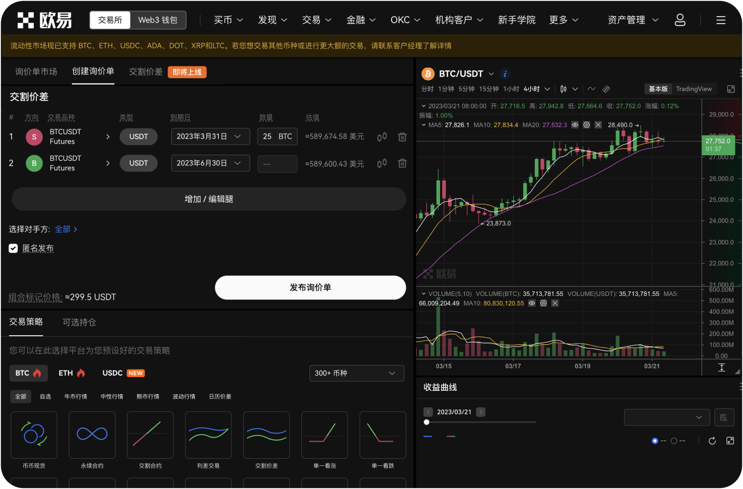 65.官网上的官方活动如何参与